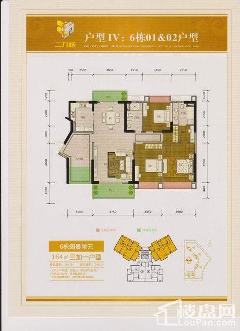 廉江楼市最新动态：寻找置业的最佳时机