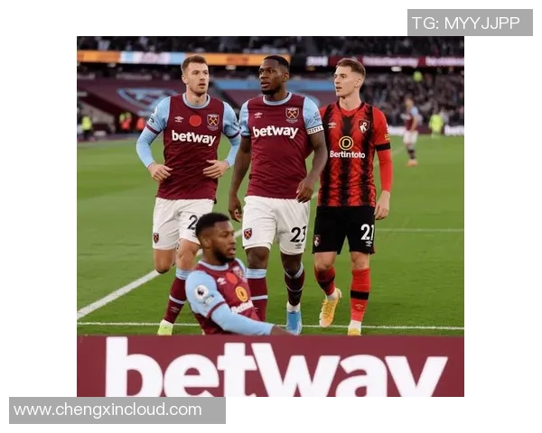 西汉姆联主场迎战伯恩茅斯期待精彩对决与胜利的较量 西汉姆联主场迎战伯恩茅斯期待精彩对决与胜利的较量