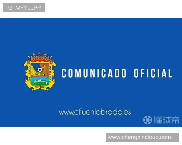 篮球巴萨对决富恩拉夫拉达酒店精彩赛事回顾与分析