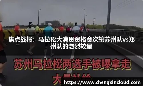 emc易倍体育APP