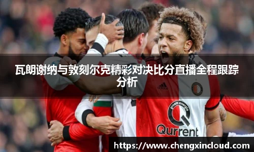 emc易倍体育首页